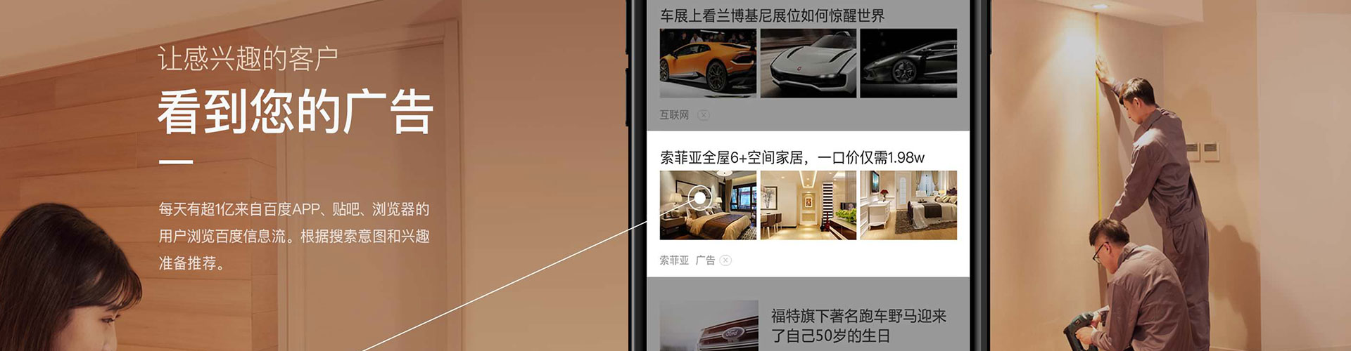 瑞昌百度竞价
